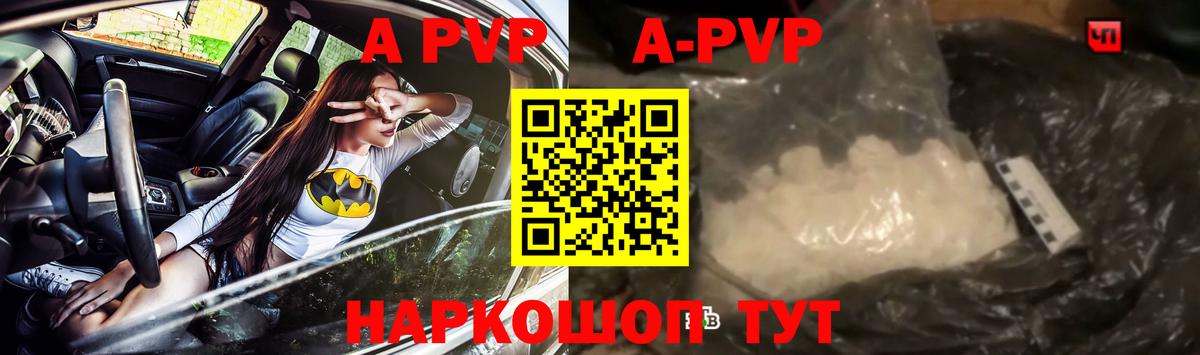 APVP СК КРИС Североуральск