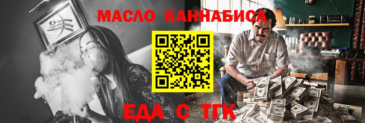 Cannafood марихуана  Вход с VPN  Североуральск 