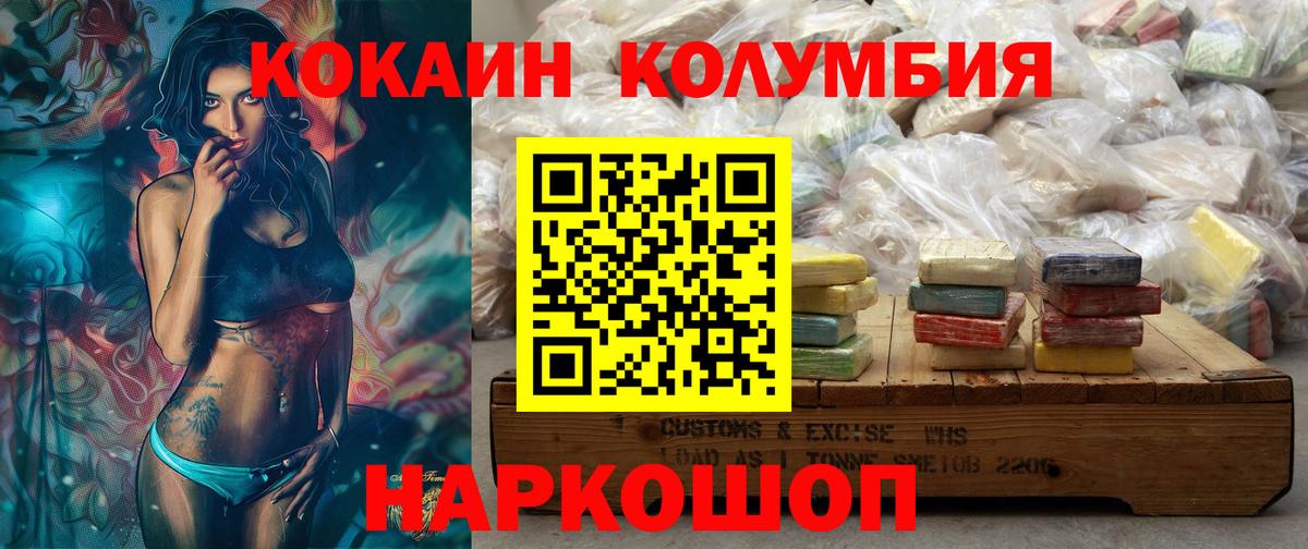 Североуральск  КОКАИН Боливия  Вход с VPN 