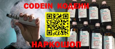 меф VHQ Будённовск