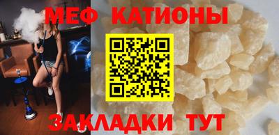 меф VHQ Будённовск