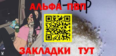 меф Бузулук