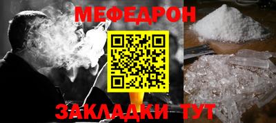 меф VHQ Будённовск