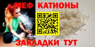 шишки Бугуруслан