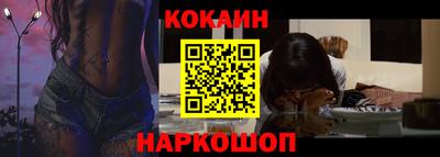 меф VHQ Будённовск
