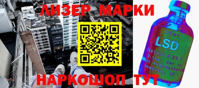 шишки Бугуруслан