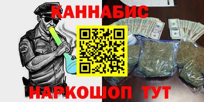 меф VHQ Будённовск