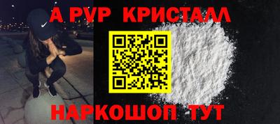 меф Бузулук
