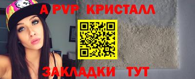 меф Бузулук