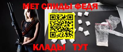 меф Бузулук