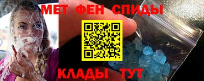 меф VHQ Будённовск