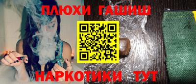 меф Бузулук