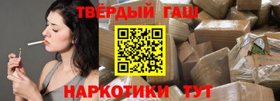 шишки Бугуруслан
