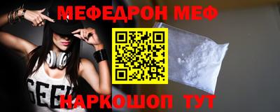 шишки Бугуруслан
