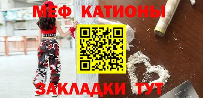 меф VHQ Будённовск