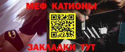 шишки Бугуруслан