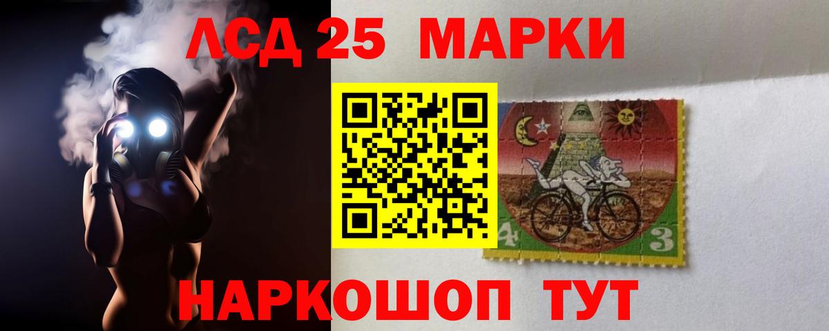 Лсд 25 экстази кислота Североуральск