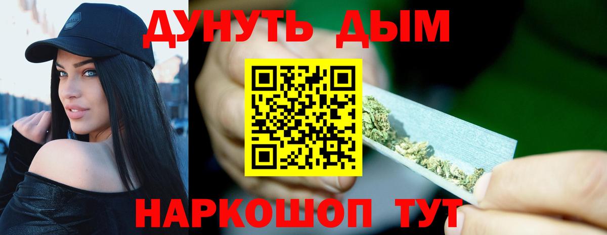 Канабис тримм  Бошки марихуана ГИДРОПОН  Североуральск  Вход с VPN  МАРИХУАНА Amnesia  Бошки Шишки конопля 